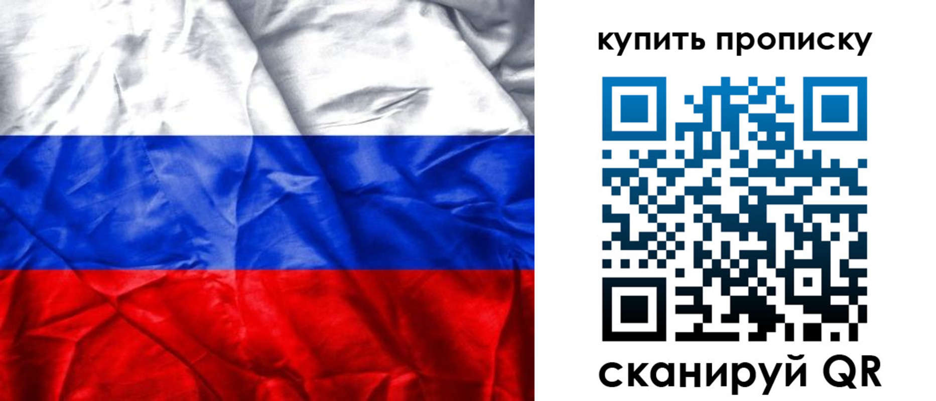 прописка иностранных граждан в Коммунаре