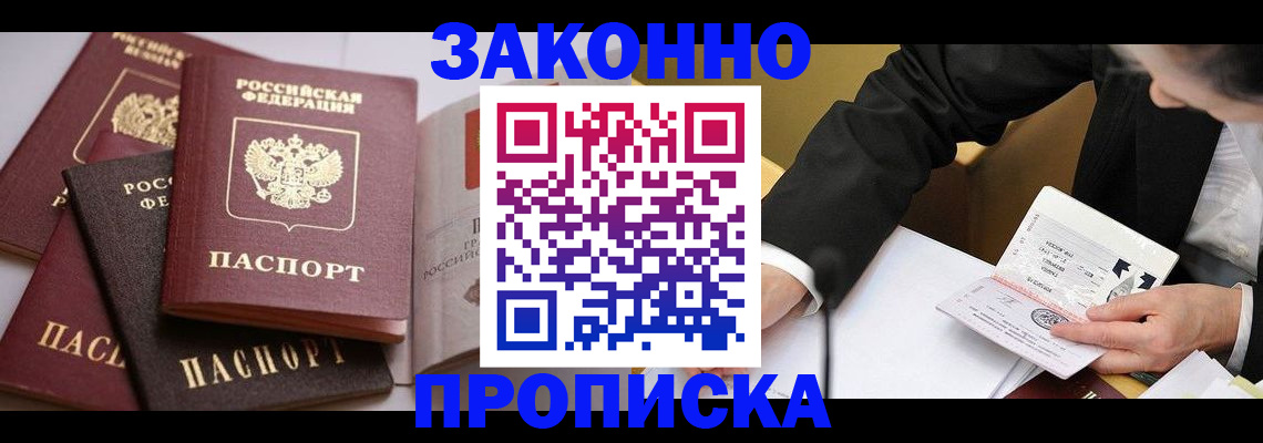 регистрация для дет. сада в Коммунаре