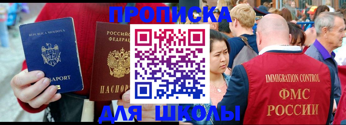 найти адрес прописки в Коммунаре
