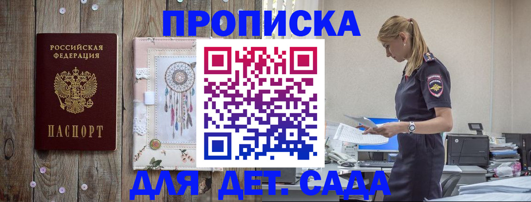 форма 3 в Коммунаре